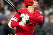 【超速報】大谷翔平、満票MVP！ｷﾀ━━━━(ﾟ∀ﾟ)━━━━