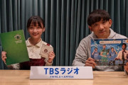 【日向坂46】影山優佳ラジオ『あなたの地域にゲーゲンプレス』が大好評だった件！