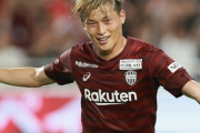 【 J1 試合結果！ 】日本代表･古橋が活躍！「神戸×セレッソ」