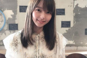 JK,JC,JSで入ってくるメンバーの成長を見守るのがSKE48を応援する楽しみなんだが、はたごんの成長というか若返りを楽しむのもアリなんだよ
