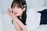 【速報】 元HKT渡部愛加里さん、B ZONEに所属ｷﾀ━━━━(ﾟ∀ﾟ)━━━━!!
