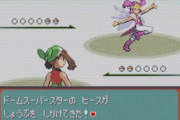 【ポケモンSV】今ぐらいの育成難易度で過去作3～5世代をやりたい。しいて言えばバトルフロンティアをやりたい！