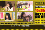 【乃木坂46】「乃木坂工事中」Blue-ray第3弾8タイトルｷﾀ━━━━(ﾟ∀ﾟ)━━━━!!