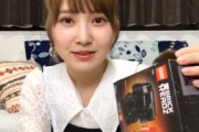 【日向坂46】加藤史帆、気づいたらレゴを...
