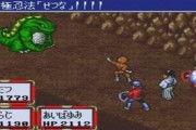 スーファミでドラクエやFFぽいシステムのRPGある？