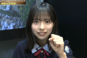 【日向坂46】まさかのキセキが！正源司陽子、大爆発wwwww【モンハンワイルズ最強タッグ決定戦】