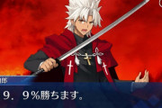 【FGO】モレーと天草は接点ありそう→魔界転生ネタあるか？【FateGO】