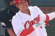 元広島・小窪、ＮＰＢ復帰へ　ロッテ有力ｗｗｗｗｗｗｗ