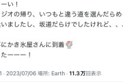 【速報】釘宮理恵さん、つぶやく