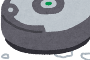 【疑問】お前らなんで「ロボット掃除機」買わないの？？？？