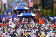 【速報】「文在寅退陣！」韓国ソウルで文大統領退陣要求デモ