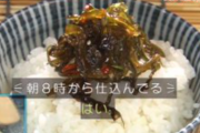 【悲報】TOKIO城島(50)「海老蔵さんのために料理作りました」海老蔵(43)「暇なんすか？」