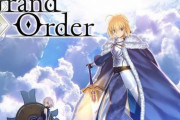 FGO運営のディライトワークス逝く・・・　アニプレが『FGO』を中心としたゲーム開発事業の子会社化を発表！　FGO開発チームも、その他のゲーム事業とともにディライトワークスから新会社へ移管予定