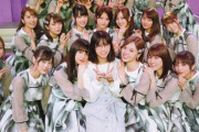 【乃木坂46】『帰り道は遠回りしたくなる』がゴールド認定に！！！シンクロに続いて2曲目の認定