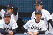 【夕刊フジ】Ｕ１８永田監督、サイン盗み指示していた　最終の豪州戦、選手拒絶で未遂に