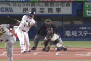 村上宗隆、本当にヤバイ…　今日もマルチ三振