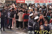 Twitter「渋谷のハロウィンが狂った理由、これかもしれない…」