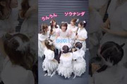 【生ボイス】あのね…ねぇ…聞いてる…？( ; ; )
