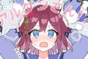【ウマ娘】アルチヨてえてえしたいよね…