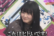 【櫻坂46】山﨑天、フィリピンでとんでもない目に遭っていた