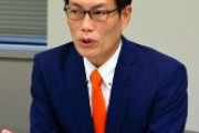 【再エネ利権】秋本真利衆議院メンバー、起訴へ 7千万円収賄とコロナ給付金200万円不正受給容疑で