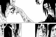 NARUTOのベストバウトが、サスケvsイタチだという風潮ｗｗｗｗｗｗｗ