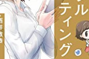 【ひろゆき入れとけばよかったのに速報】デジタル庁「え……俺たちの力じゃ無理」公的基礎情報のデータベース化を取りやめ