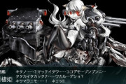 【艦これ】いや、こうはならんやろ