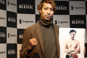 【RISE】元西武・相内誠のデビュー戦の相手は“殴り合い上等”のモンゴル戦士「しっかりと打ち合って勝つ」
