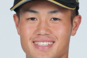 【悲報】日ハム・ドラ4細川、右手有鈎骨を手術　実戦復帰まで３カ月