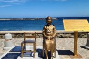 【韓国紙】イタリアの海辺に設置された平和の少女像「旧日本軍がアジア太平洋地域から数多くの少女と女性を強制連行」　日本抗議も「碑文変更計画なし」　