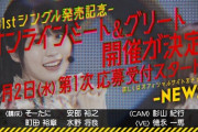 【乃木坂46】気合の入った次回予告！実況『次回 31st選抜発表！』12/7発売か！！！【乃木坂工事中】