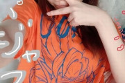 【衝撃】田中れいな“おうちパジャマ”はドラゴンボールTシャツwwwwwwww