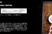 【無料神サービス】『kindle unlimited』30日無料キャンペーン！！オススメは2か月99円
