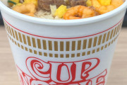 【緩募】「カップヌードル」にちょい足しすると美味いもの