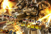 ガンダムのジ・Oとかいう動けるデブは強いの体現者なMSｗｗｗｗ