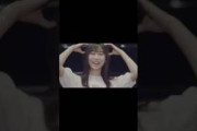 【櫻坂46】3歳児のランウェイ？山下瞳月が可愛すぎて癒やされる #山下瞳月 #櫻坂46