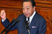 立民、夫婦別姓実現へ議論加速　野田代表、多くの野党参加を（共同通信）