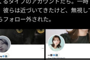山本一郎「参政党を支えたのはロシア製ボット」 →玉木雄一郎がリツイートｗｗｗｗｗｗｗｗ