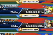 【パワプロアプリ】これで和解行けるやろか？俺なら全力で潰すわw【春の熱血甲子園】