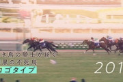 ●今年最初のG1高松宮記念