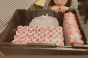 【乃木坂46】新内眞衣、水からヤクルトに昇格ｗｗｗｗｗｗｗｗｗ