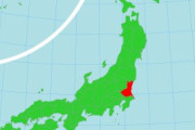 茨城県とか言うこの世の楽園