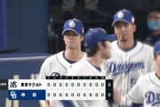 中日対ヤクルトはスコアレスドロー　梅津は完投も笑顔はなし