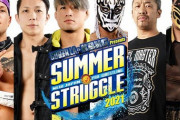 ロビー・イーグルス YOH SHOvsエル・デスペラード 金丸義信 DOUKI【SUMMER STRUGGLE 2021】7.17後楽園ホール