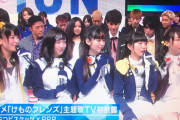【画像】けものフレンズ紹介中のMステ出演者の反応ｗｗｗｗｗｗｗｗｗｗｗｗｗｗｗｗｗ