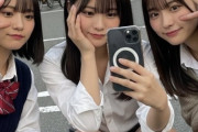 【画像】かわいい女子高生3人で「ハイチーズ！」パンチラ！！
