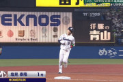【日本シリーズ】 塩見、勝ち越しホームラン！ 山本由伸から2の2ｗｗｗｗ