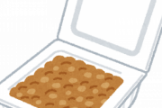 【驚愕】納豆１ヶ月毎日食べ続けた結果www