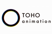 TOHO animation公式Xアカウントがめちゃくちゃ意味深な画像を投稿！！新作アニメ発表か？！